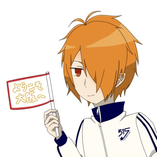 おいでませ大阪